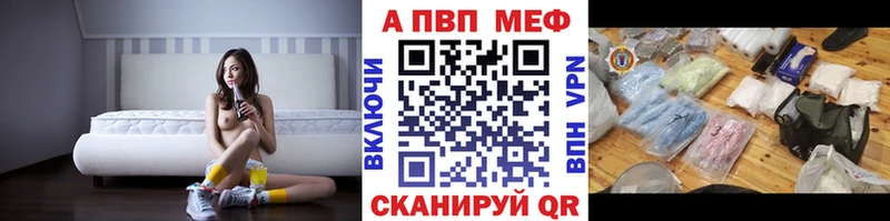 купить Шахты Alpha PVP мука