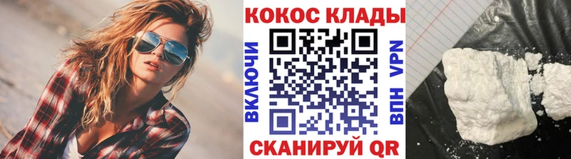 это Telegram  Шахты  КОКАИН 98% 