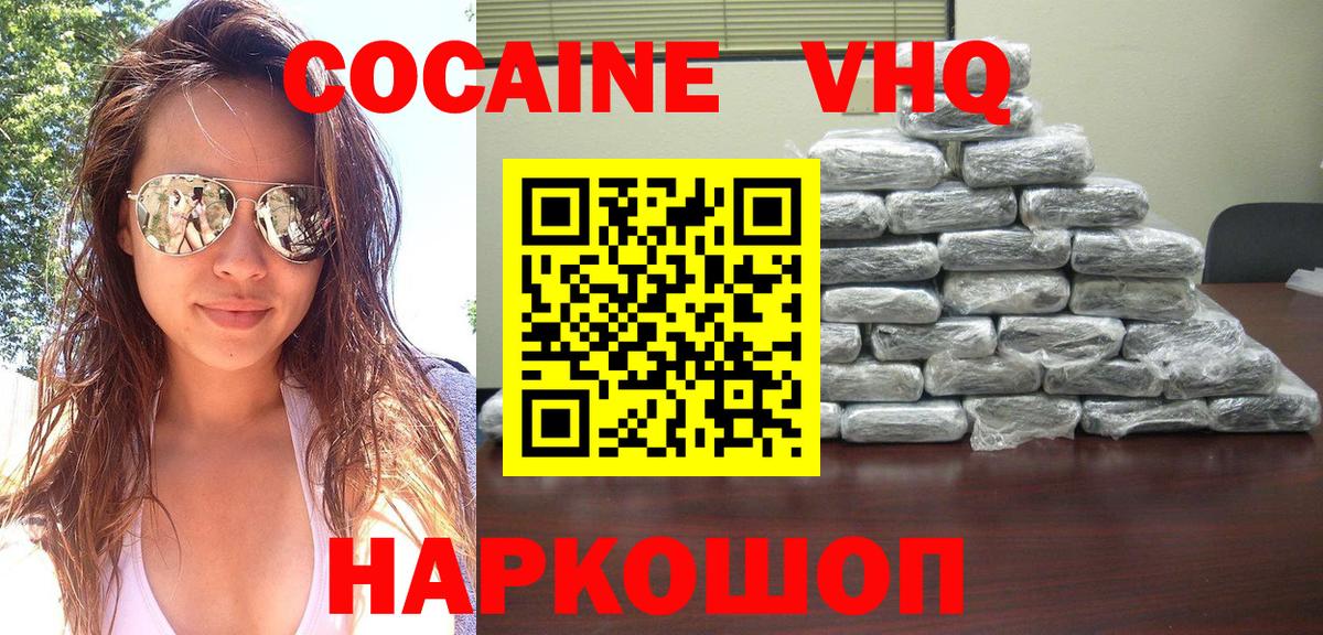 Кокаин Боливия Шахты