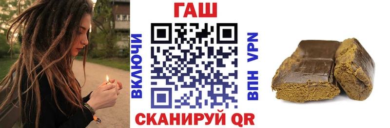 ГАШ гарик нарко площадка формула Шахты OMG ссылки