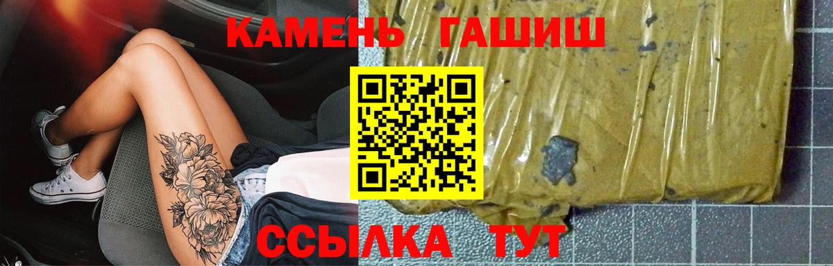 Шахты  Гашиш  Вход с VPN  Гашиш Изолятор  Гашиш индика сатива 
