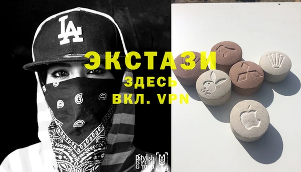 наркотики Краснослободск