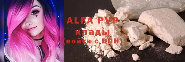 бошки Красноперекопск