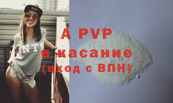 стаф Краснотурьинск