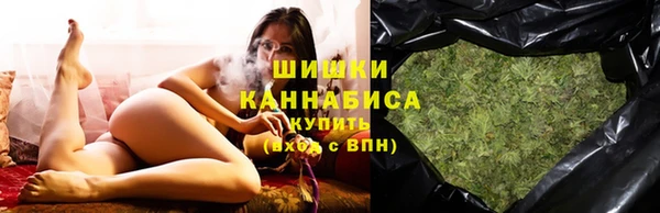 наркотики Краснослободск