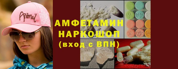 бошки Красноперекопск
