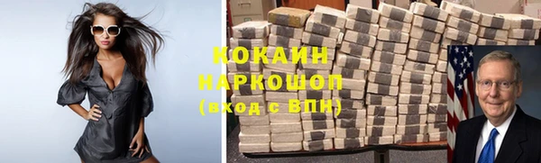 бошки Красноперекопск