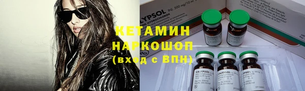 наркотики Краснослободск