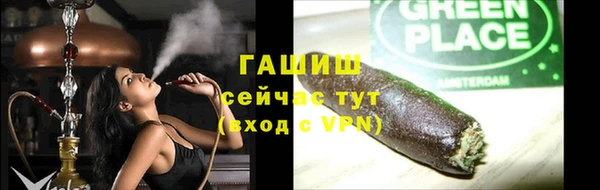 бошки Красноперекопск