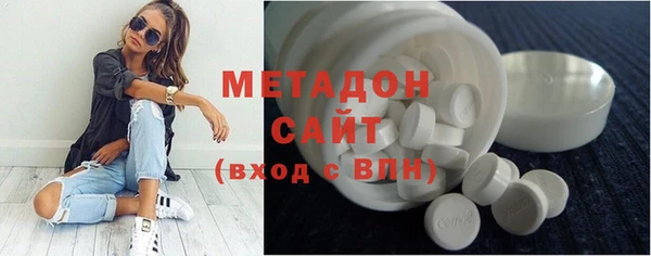 наркотики Краснослободск