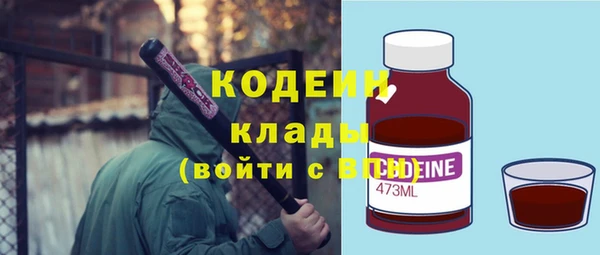 бошки Красноперекопск