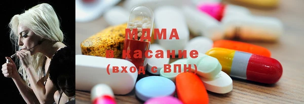 МДМА Александровское