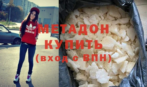 бошки Красноперекопск