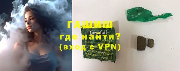 наркотики Краснослободск