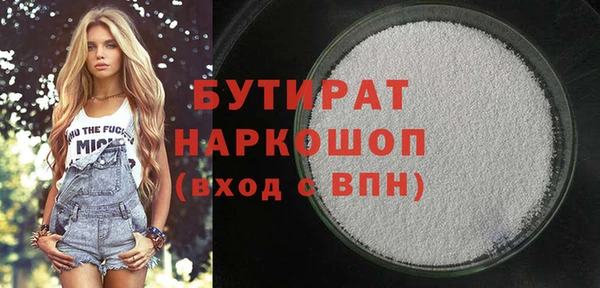 бошки Красноперекопск