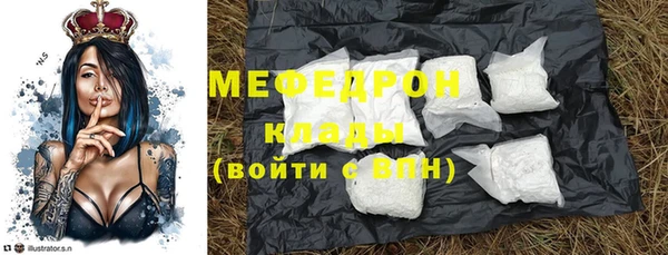 COCAINE Балабаново