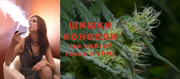 бошки Красноперекопск