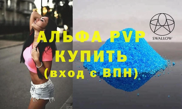 бошки Красноперекопск