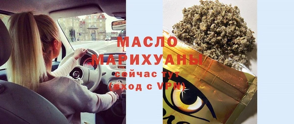 наркотики Краснослободск