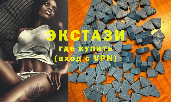 наркотики Краснослободск