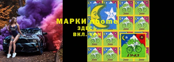 бошки Красноперекопск