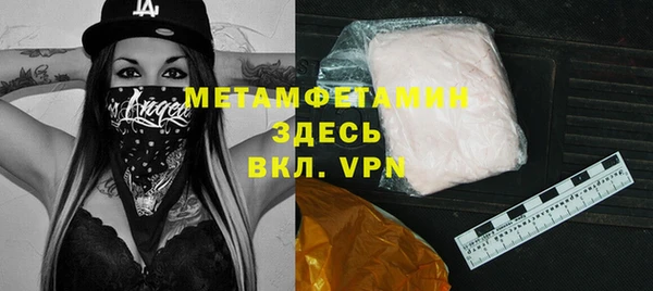 бошки Красноперекопск