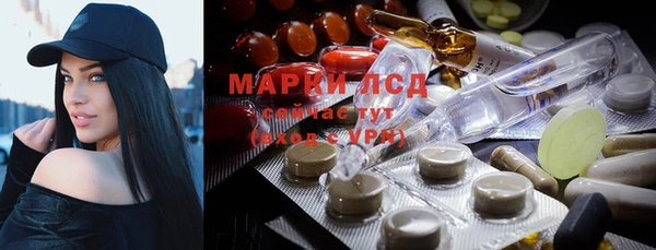 наркотики Краснослободск