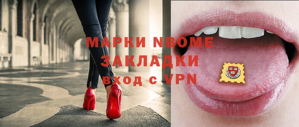 бошки Красноперекопск