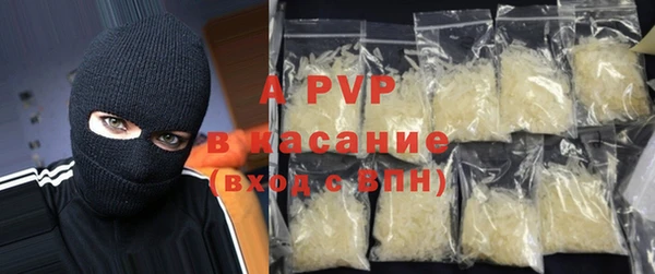 стаф Краснотурьинск