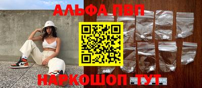 кристаллы Апрелевка