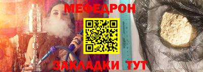 метамфетамин Аргун