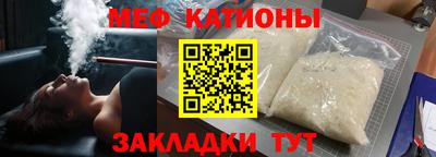 метамфетамин Аргун