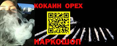 мефедрон Апшеронск