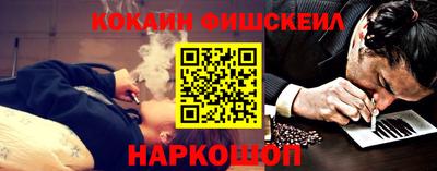 метамфетамин Аргун