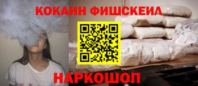 кристаллы Апрелевка