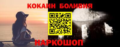 метамфетамин Аргун