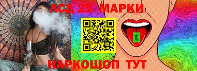 мефедрон Апшеронск