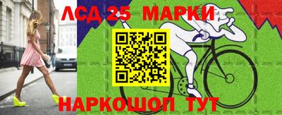 метамфетамин Аргун