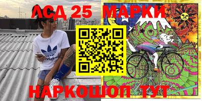 мефедрон Апшеронск