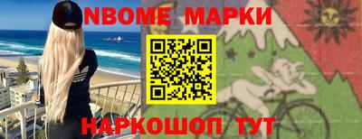 кристаллы Апрелевка
