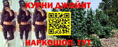 мефедрон Апшеронск