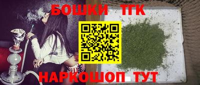 метамфетамин Аргун