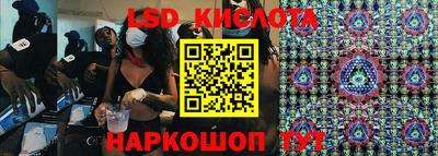 кристаллы Апрелевка