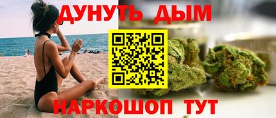 мяу мяу кристалл Абакан