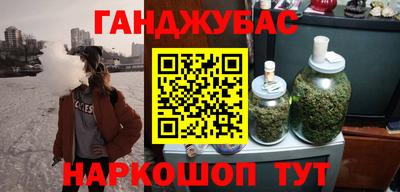 кристаллы Апрелевка