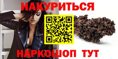 метамфетамин Аргун