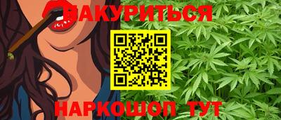 мефедрон Апшеронск