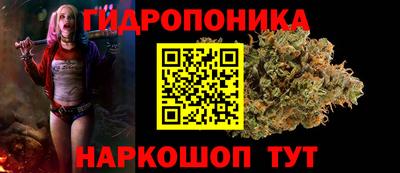кристаллы Апрелевка