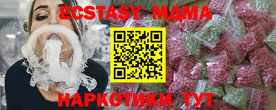 метамфетамин Аргун
