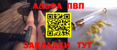 метамфетамин Аргун